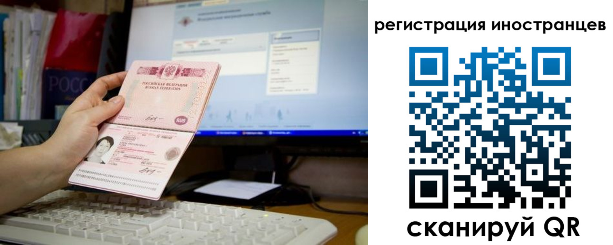 найти адрес прописки в Усинске