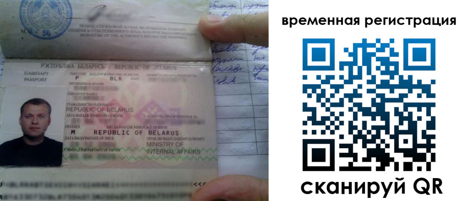 прописка гарантия в Усинске