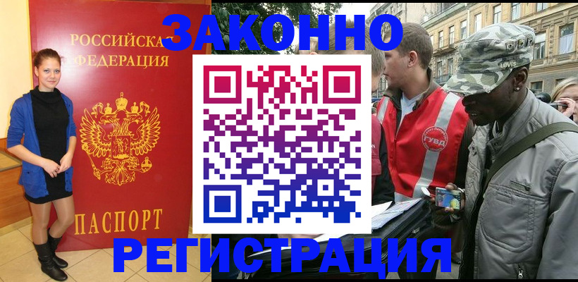 найти адрес прописки в Усинске